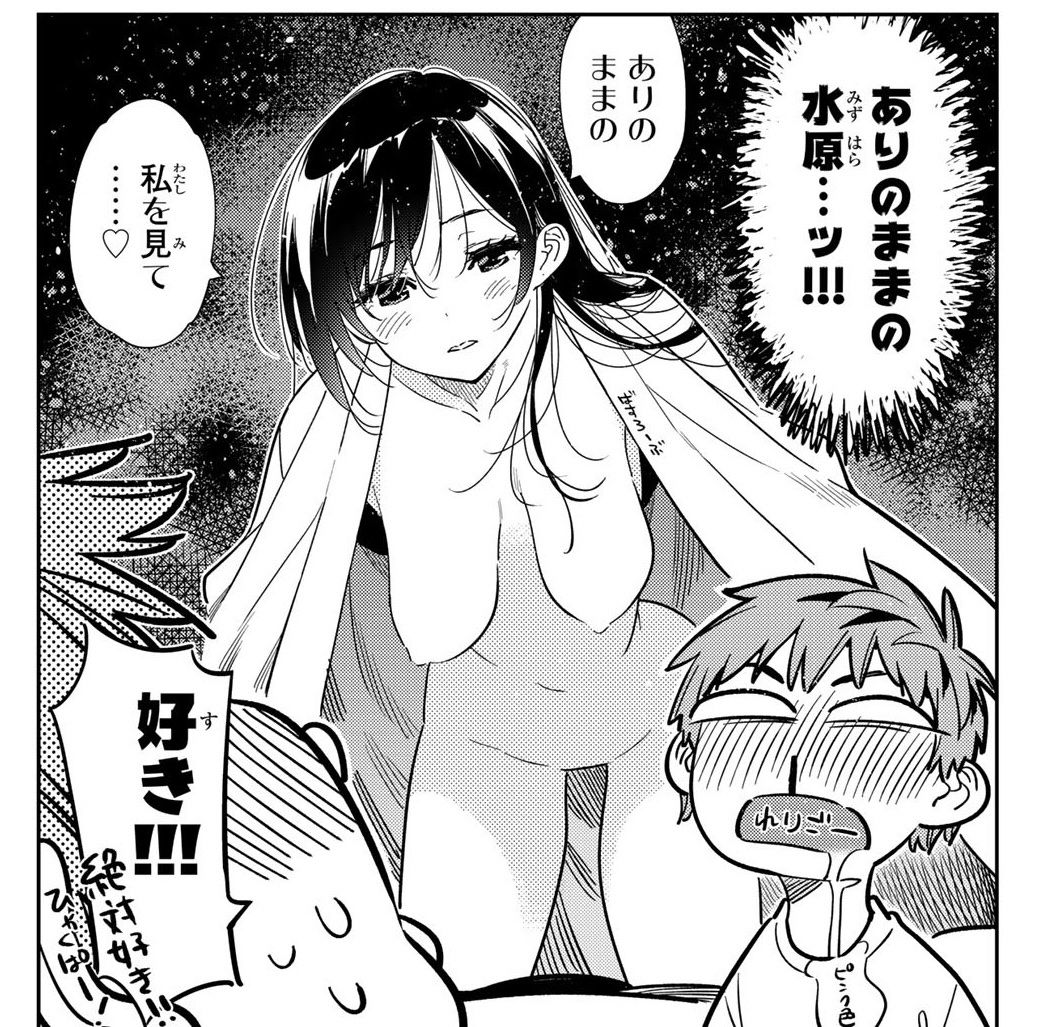 【Image】General manga with terrible erotic scenes Part 33 16