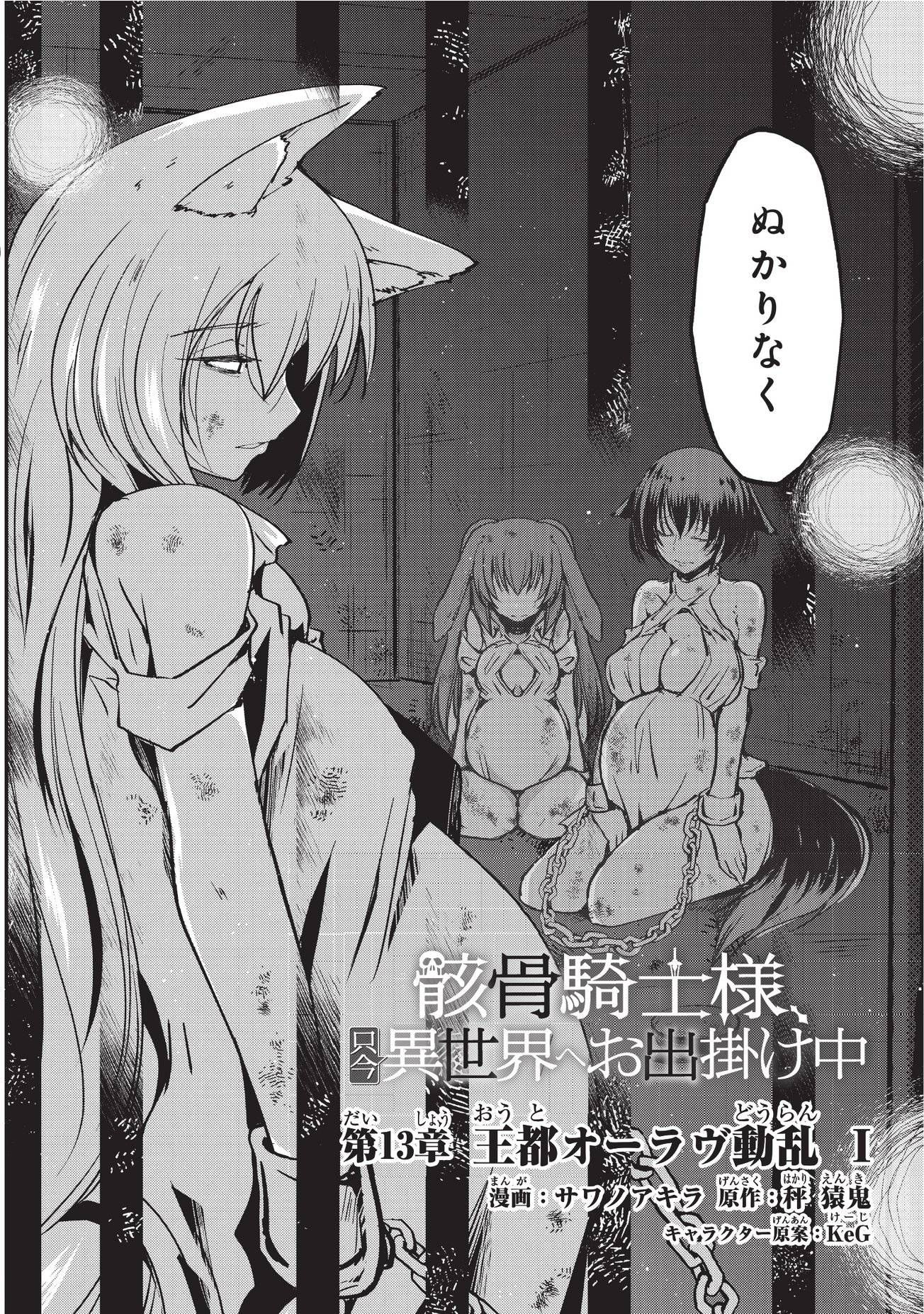 【Image】General manga with terrible erotic scenes Part 33 33
