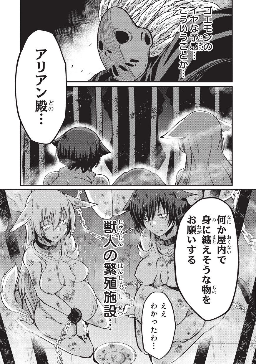【Image】General manga with terrible erotic scenes Part 33 34