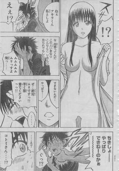 【Image】General manga with terrible erotic scenes Part 33 35