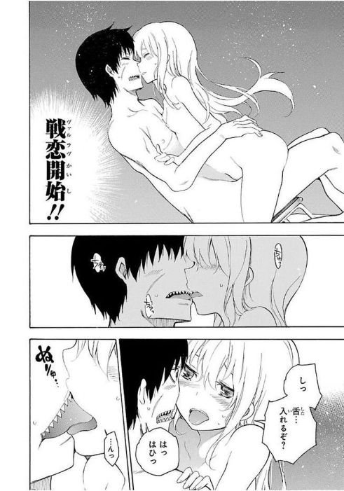 【Image】General manga with terrible erotic scenes Part 33 39