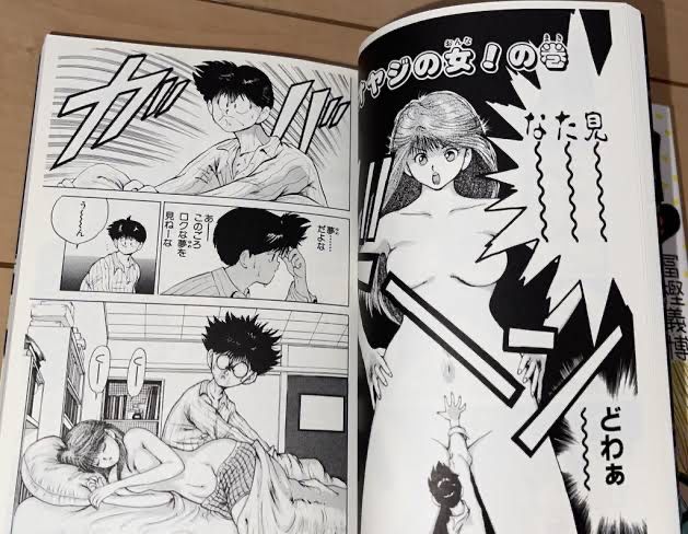 【Image】General manga with terrible erotic scenes Part 33 48