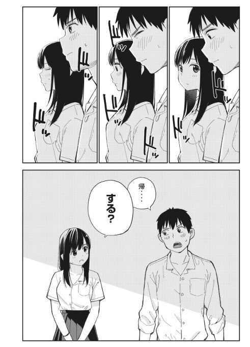 【Image】General manga with terrible erotic scenes Part 33 54