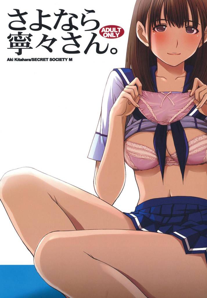 (Secondary erotic uniform) hentai girl in school uniform or organized body 03 10