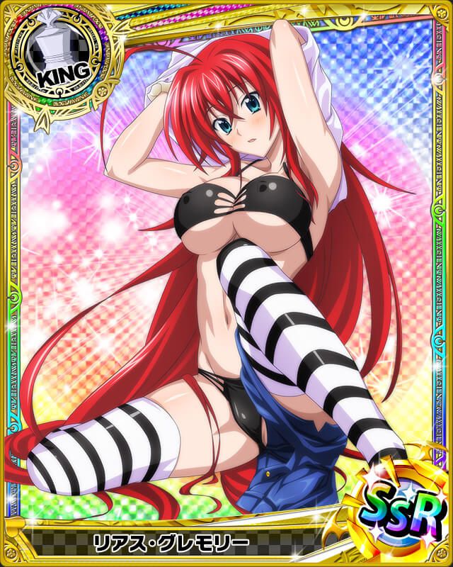 ELO's high school rias_gremory not soshage images 2