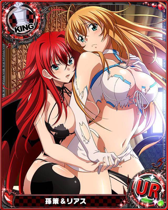 ELO's high school rias_gremory not soshage images 6