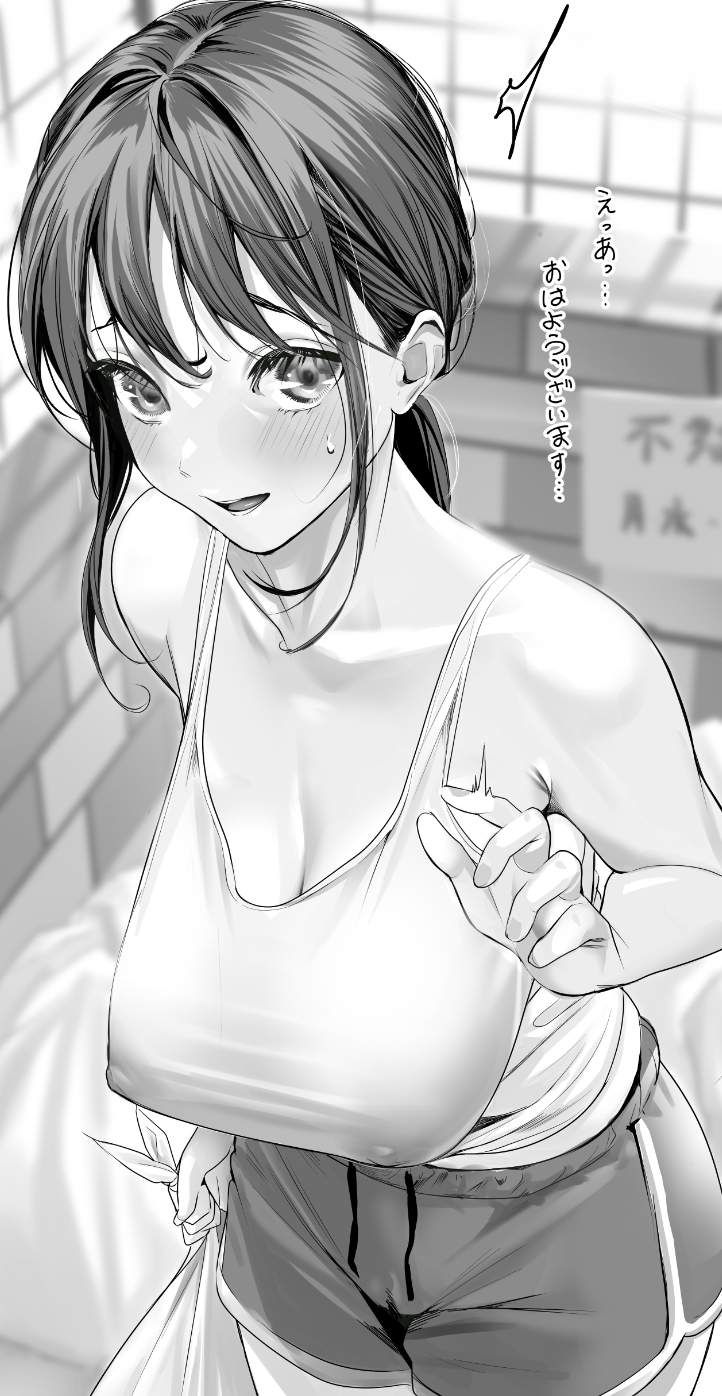 【Morning Eros】Secondary erotic image of a girl throwing away the garbage 10