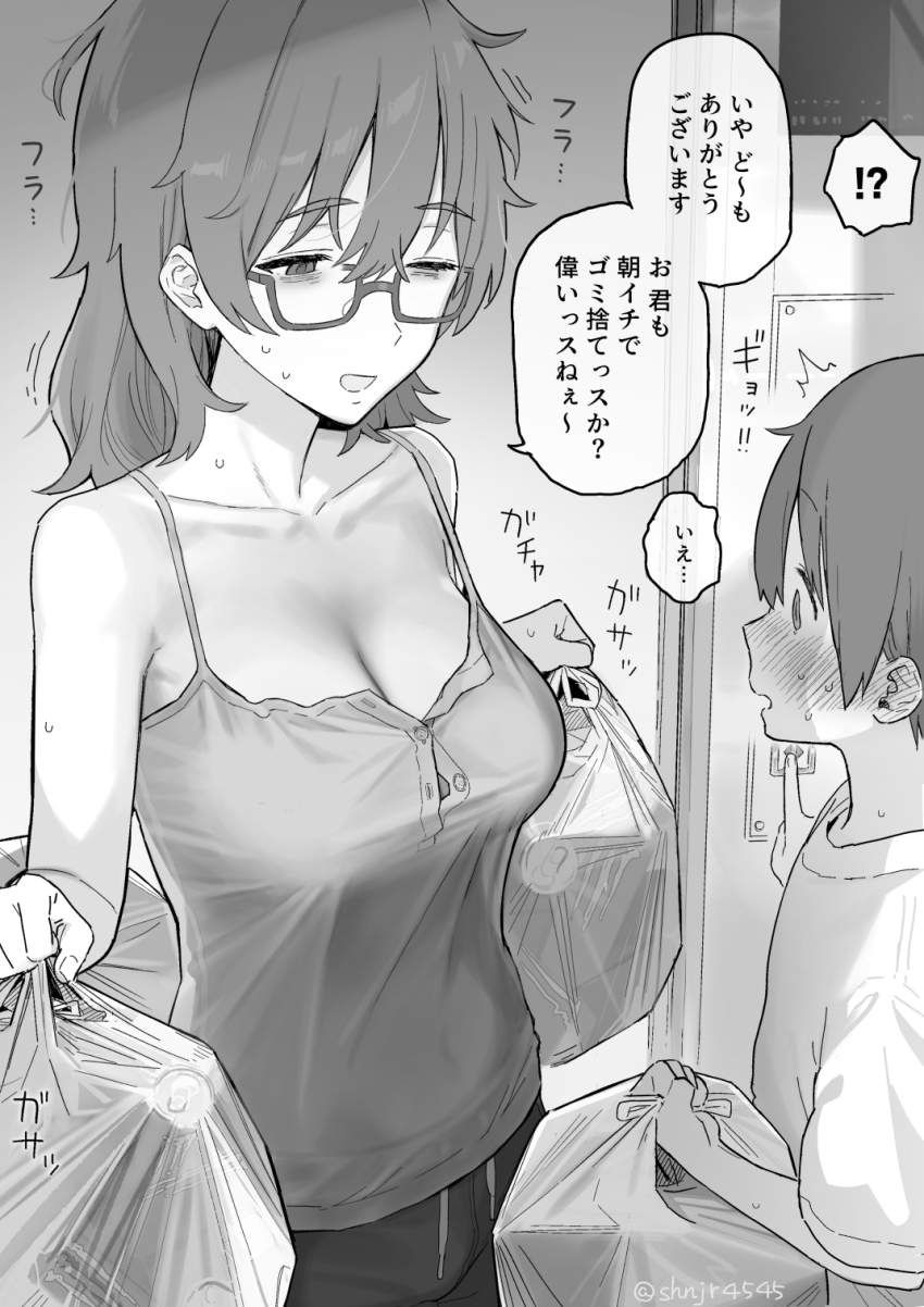 【Morning Eros】Secondary erotic image of a girl throwing away the garbage 23