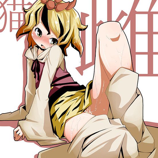[East] of toramaru secondary erotic photographs (1) 100 [touhou Project] 9
