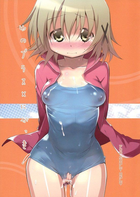 Cute swimsuit hentai picture post! 18