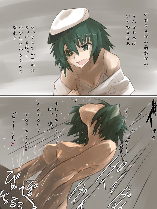Eyepatch daughter Kiso (Kiso) 100 erotic images [ship it (fleet abcdcollectionsabcdviewing)] 24