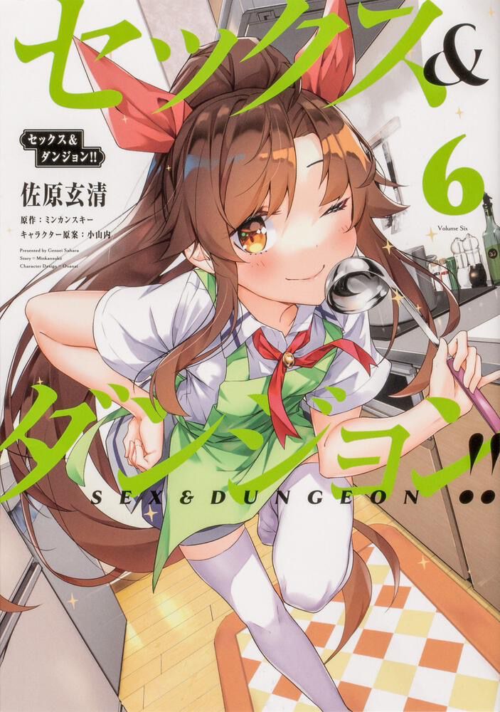 【Sad news】Erotic cartoonist eats ruthless cancellation in general magazine 24