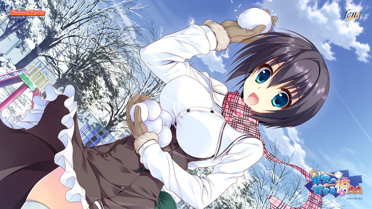 To the sky bridge AA [18 PC anime games erotic wallpapers and pictures part 1 9