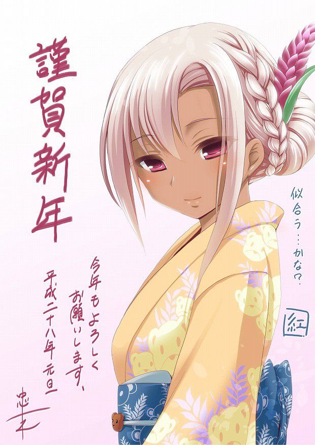 We paid to "new year's day, Japanese clothes, no erotic pictures! New year's non-erotic MoE pictures with sound! Part 3 14