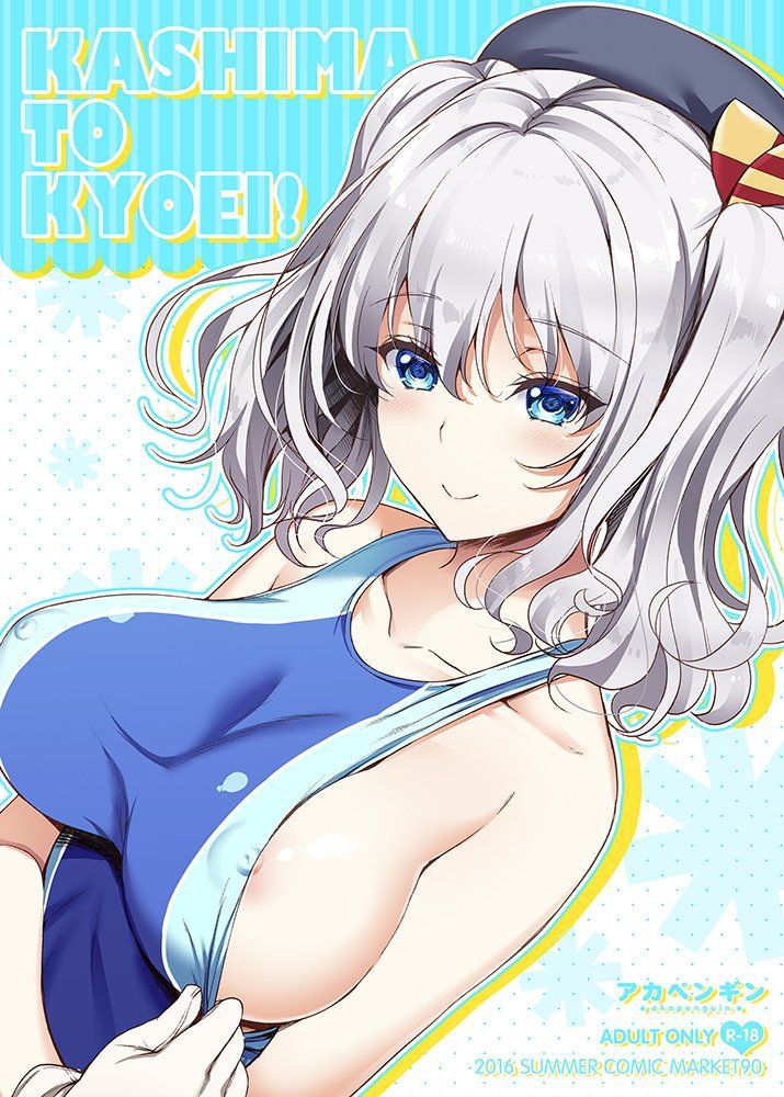 [2次] anime Puni you next breast secondary erotic pictures 11 [breasts] 30