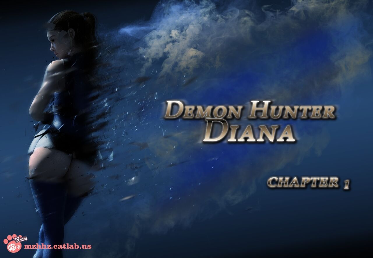 【喵子小屋】[BadOnion] Demon Hunter Diana 1(九阳豆浆基汉化) 2