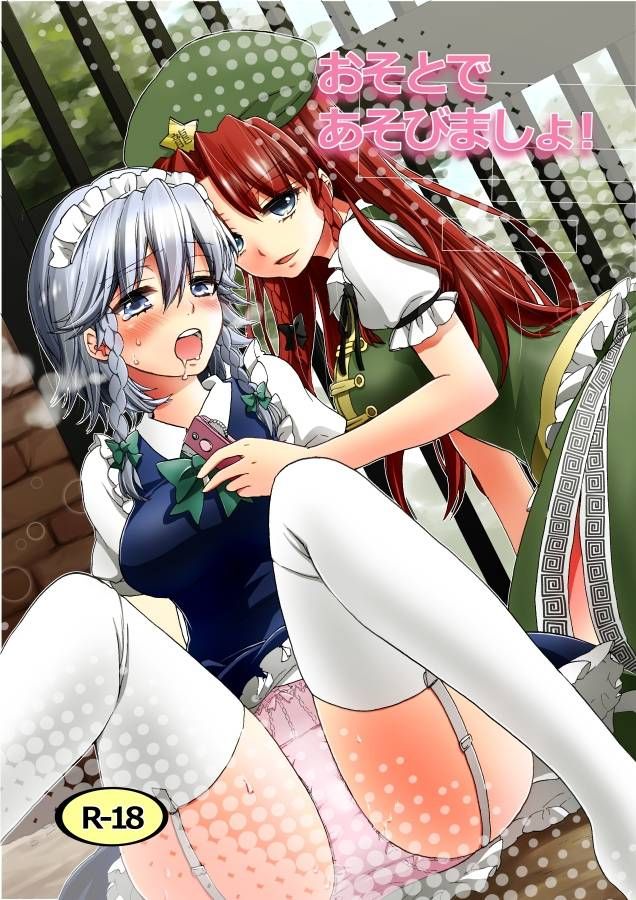 Hong Lin, and izayoi Sakuya's of lesbian sex. I meet his gaze loving husband while w touhou Project second erotic pictures 34