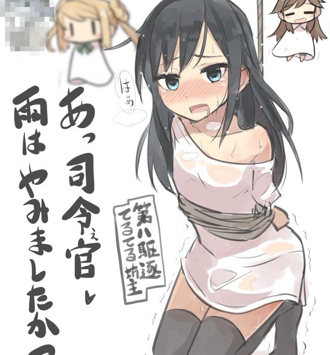 [Secondary erotic] [Ship it: panchira images of asashio uniform girl loli boy too want! 10