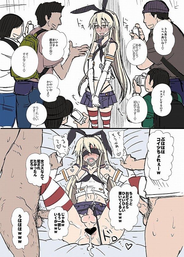 [Secondary erotic images] [Fleet abcdcollectionsabcdviewing and ship it] to GameTime but when Hideo Shota island-inspired androgynous-shemale-Kun po boxers. 45 erotic images | Part1-page 62 38