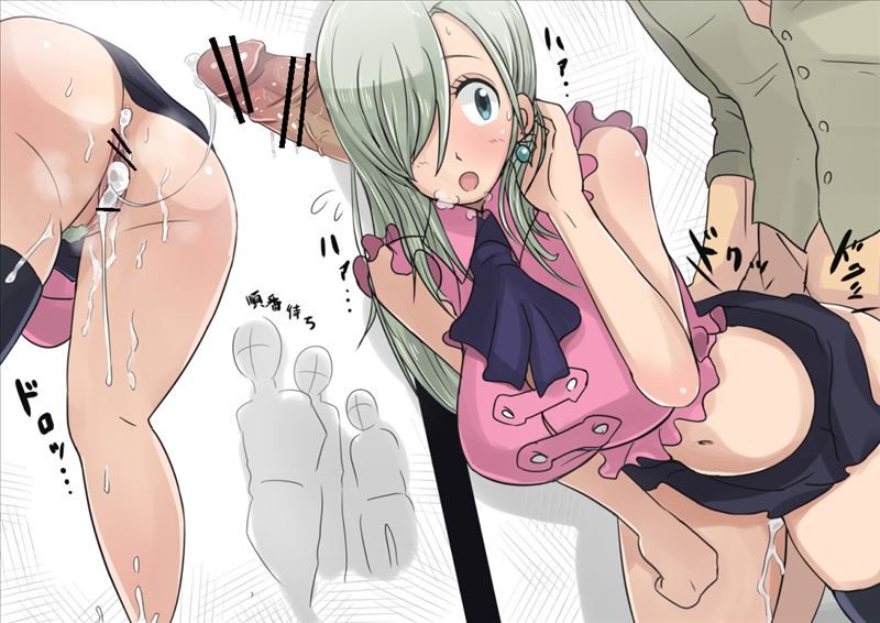 [Anime this season: seven deadly sins of erotic pictures part 4 # Elizabeth Lions # busty 1