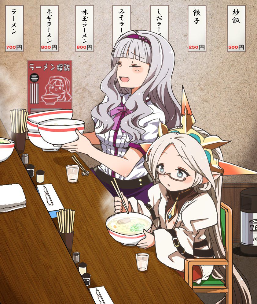 [On a cold night ramen (truth): secondary image of girls eating ramen noodles 12