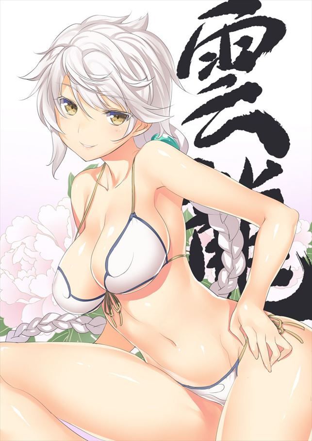 Ryu (unnryuu) 100 erotic images [ship it (fleet abcdcollectionsabcdviewing)] 60