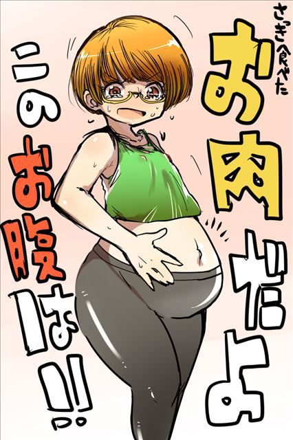 Erotic persona pictures its 28 # satonaka Chie #P4 # spats # glasses 11