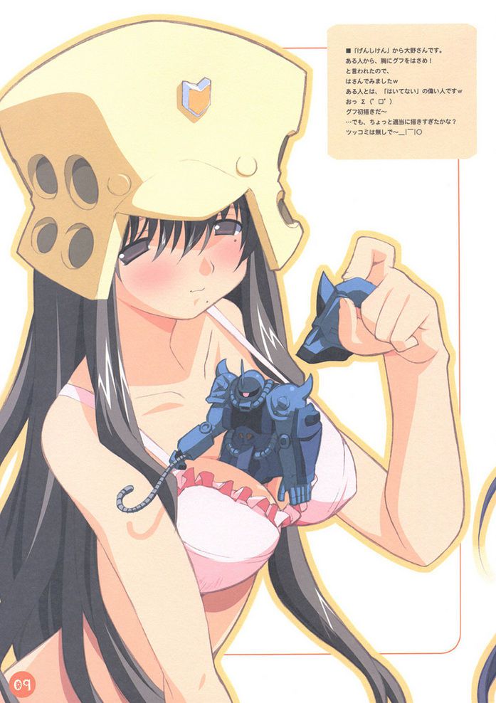 Genshiken kanako Ohno/Ken happy birthday! Erotic image part3 (25 photos) 7