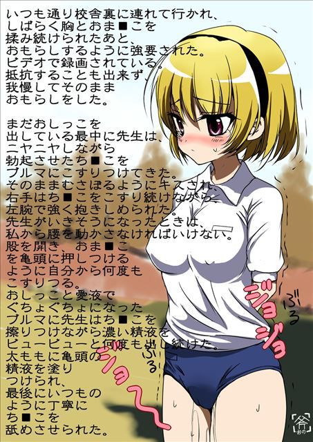 Higurashi naku of erotic pictures and 32 # North Satoko # blonde 29