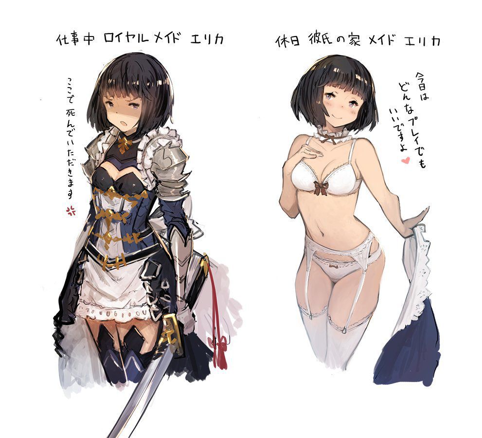 How about a secondary erotic image of the Shadowverse that Okazu might be able to make? 2