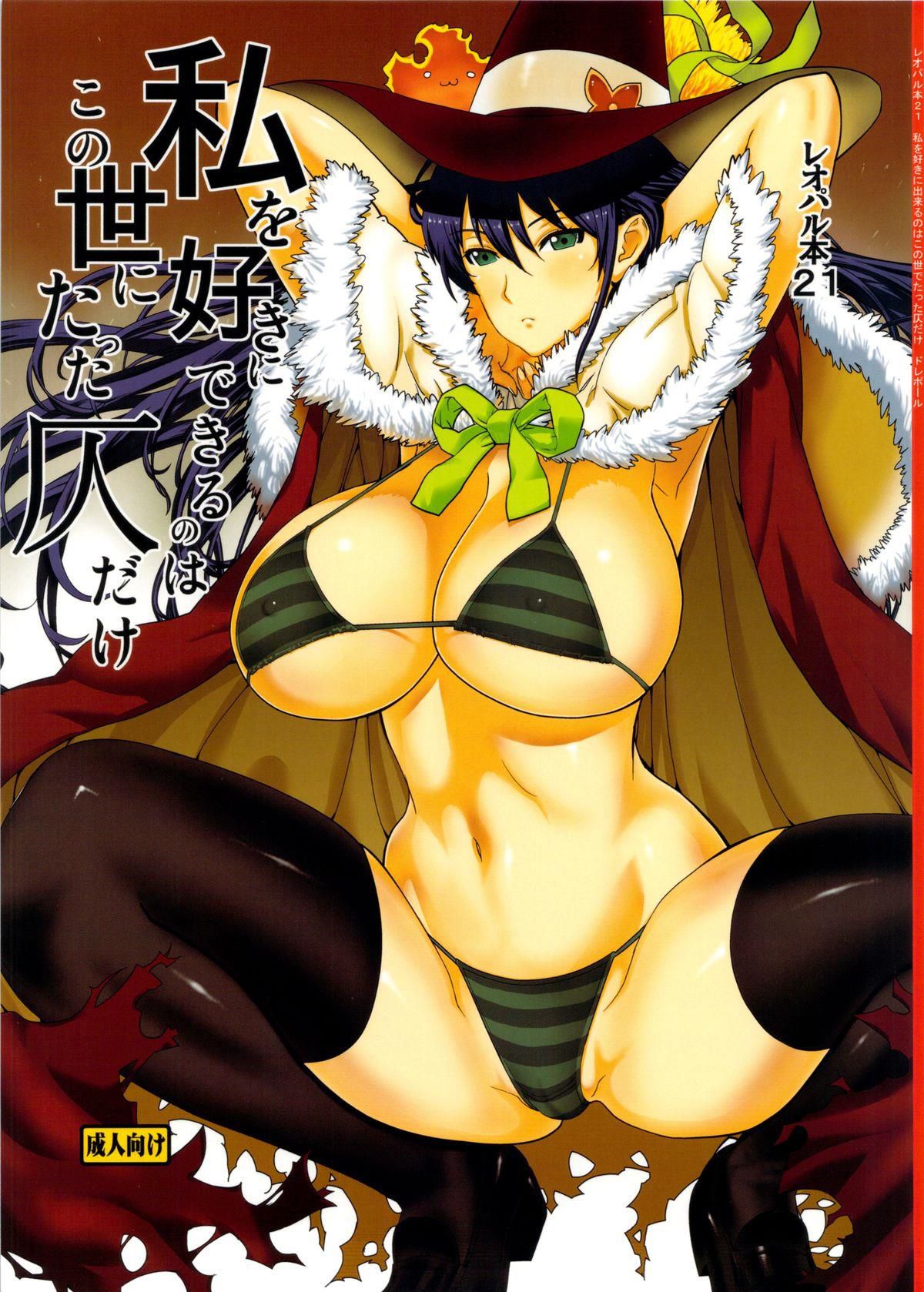 In the second erotic images of witchcraft works! 8