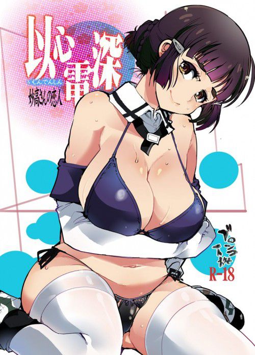 [Ship it: 70 [fleet abcdcollectionsabcdviewing] Myoko secondary erotic pictures 21