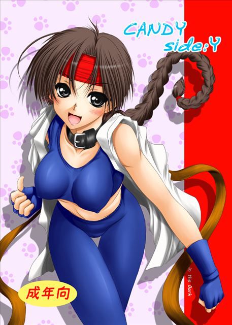 KOF (King of fighters) Yuri sakazaki hentai pictures part 7 # Yuri sakazaki #KOF 11