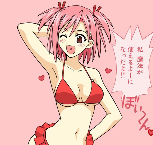 Mahou Sensei negima! of Sasaki Makie congratulations on your birthday! Erotic pictures (30 pictures) 25