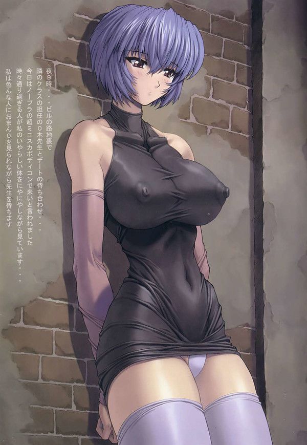 [Secondary erotic] a busty short hair girls I erotic it's 8