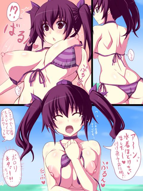 [East] hatate Princess's 100 photos [touhou Project] fresh secondary erotic pictures (2) 83