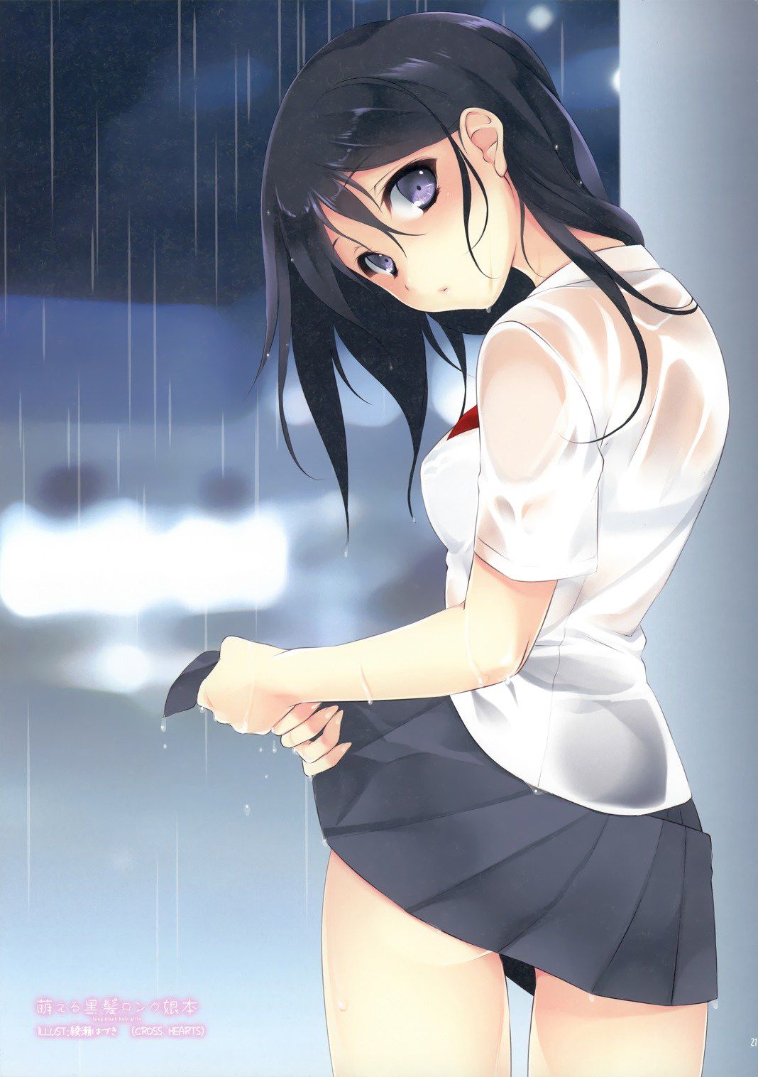 [Sukesuke] wet girl [gushogusho] 11