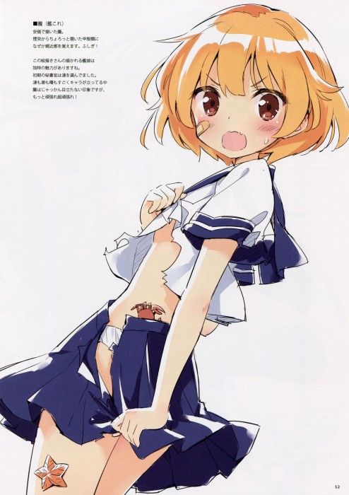 [Ship it] Oboro's second erotic photographs 90 [fleet abcdcollectionsabcdviewing] 73