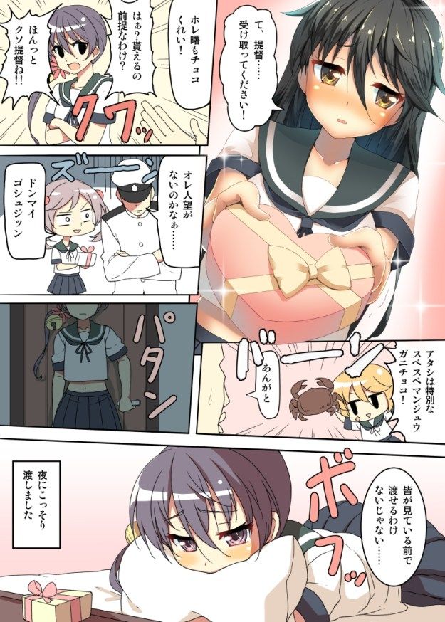 [Ship it] Oboro's second erotic photographs 90 [fleet abcdcollectionsabcdviewing] 83