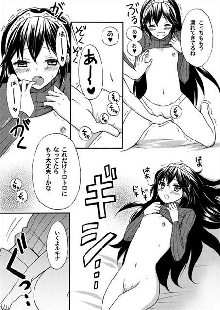 [His brothers] Fire Emblem hentai pictures and 4 # Lucina 16