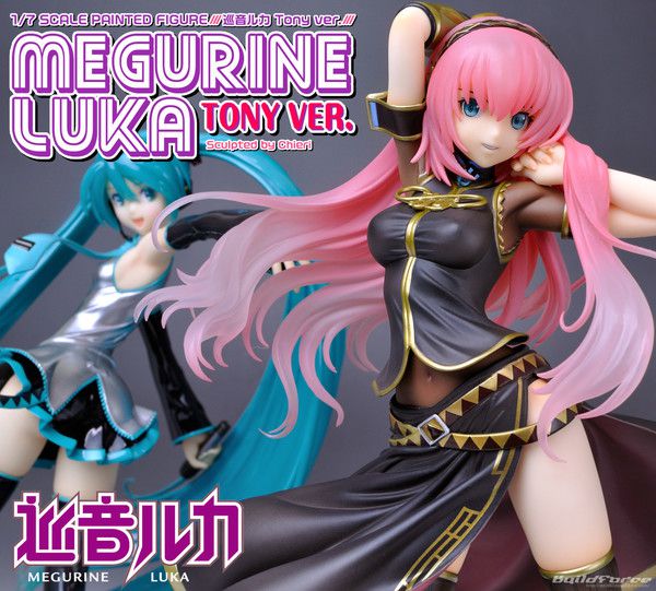 VOCALOID series hero figure images 11