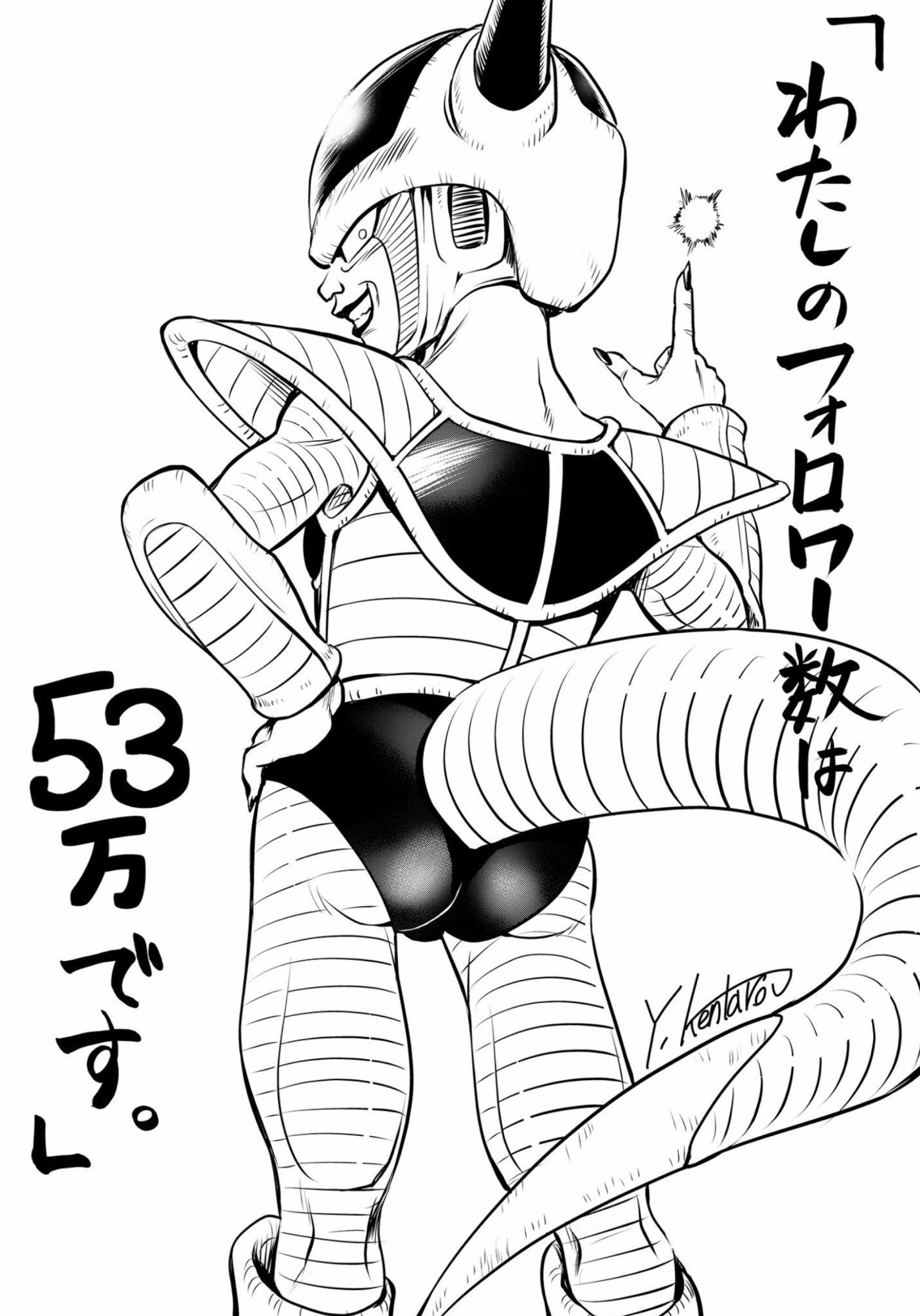 【Good news】Kentaro Yabuki draws an etched illustration of Frieza to commemorate the 530,000th follower breakthrough on Twitter 2