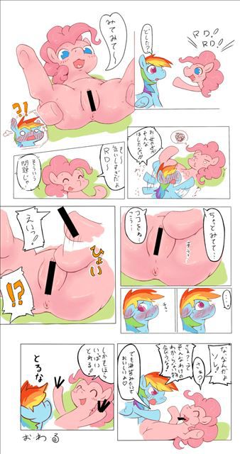 [Kemoner delight! ] My little pony and friends magic-of erotic pictures 8 (twilight sparkle, etc) [personified] 5