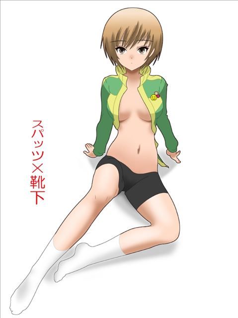 [P4] persona erotic pictures part 12 (Chie satonaka) [spats, glasses] 2