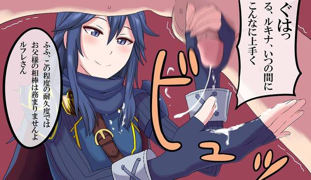 Fire Emblem: Lucina's Rainbow えろあ pictures 48