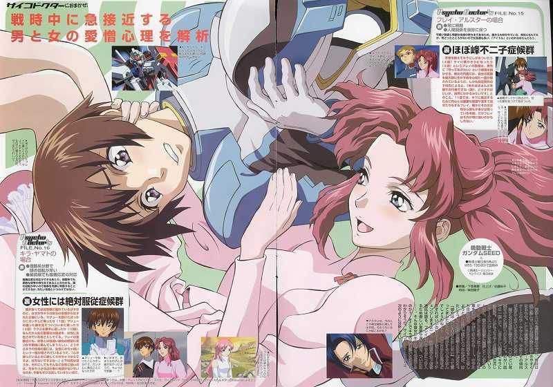 Naughty pictures of the Gundam series I want to see? 2