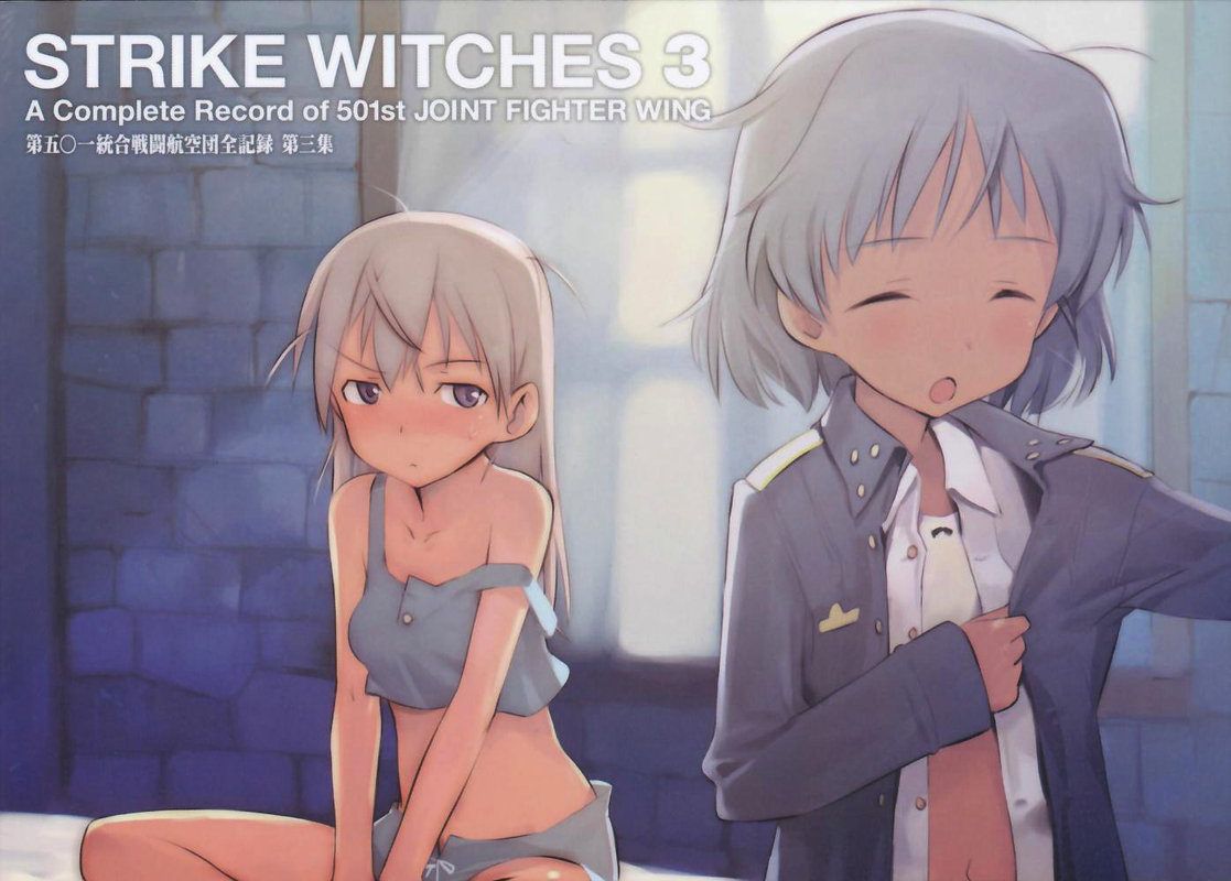 [Strike Witches] Sanya v.Litvyak Erotica or pictures 1