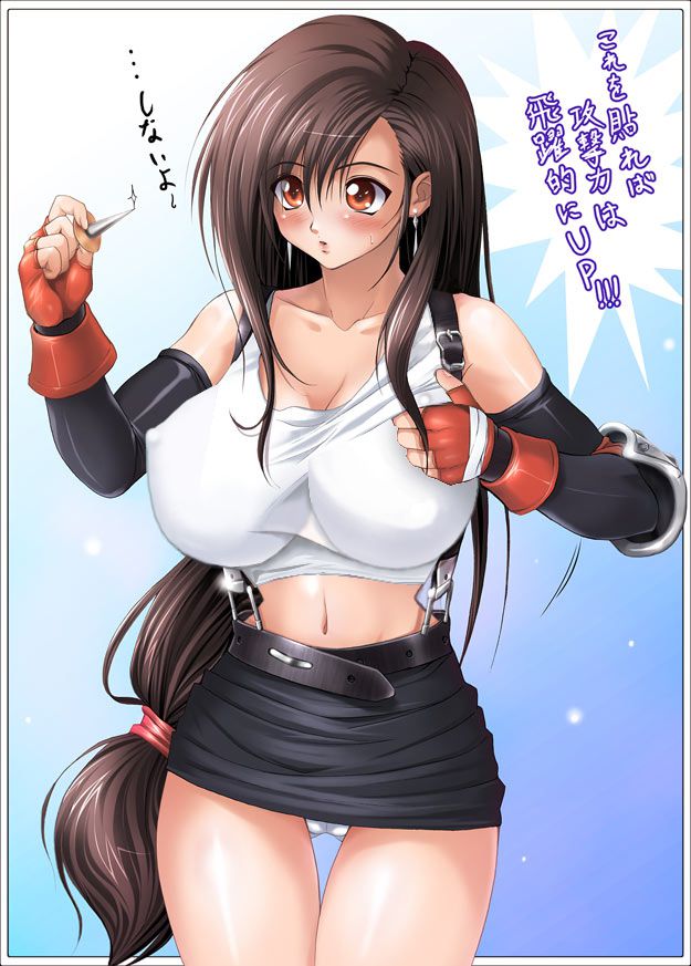 Coming out of the [final fantasy] Tifa Lockhart hentai pictures! 25