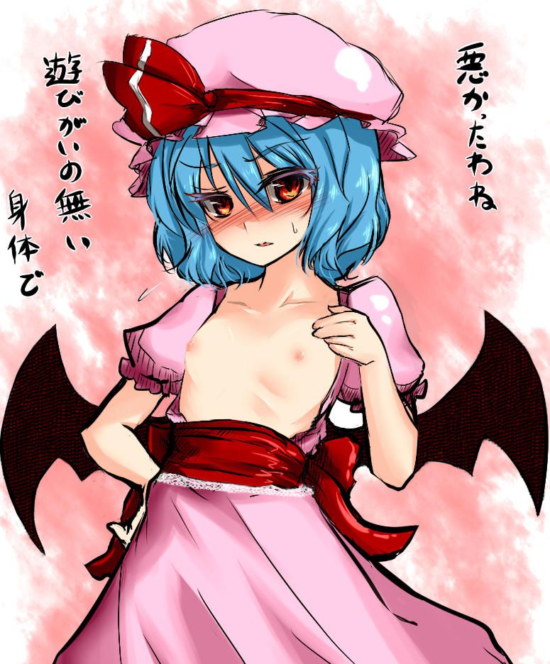 Nude remilia Scarlet Lady's treasured collection. Modest small breasts immediately. breasts and getting breasts accomplished w touhou Project second erotic images 10