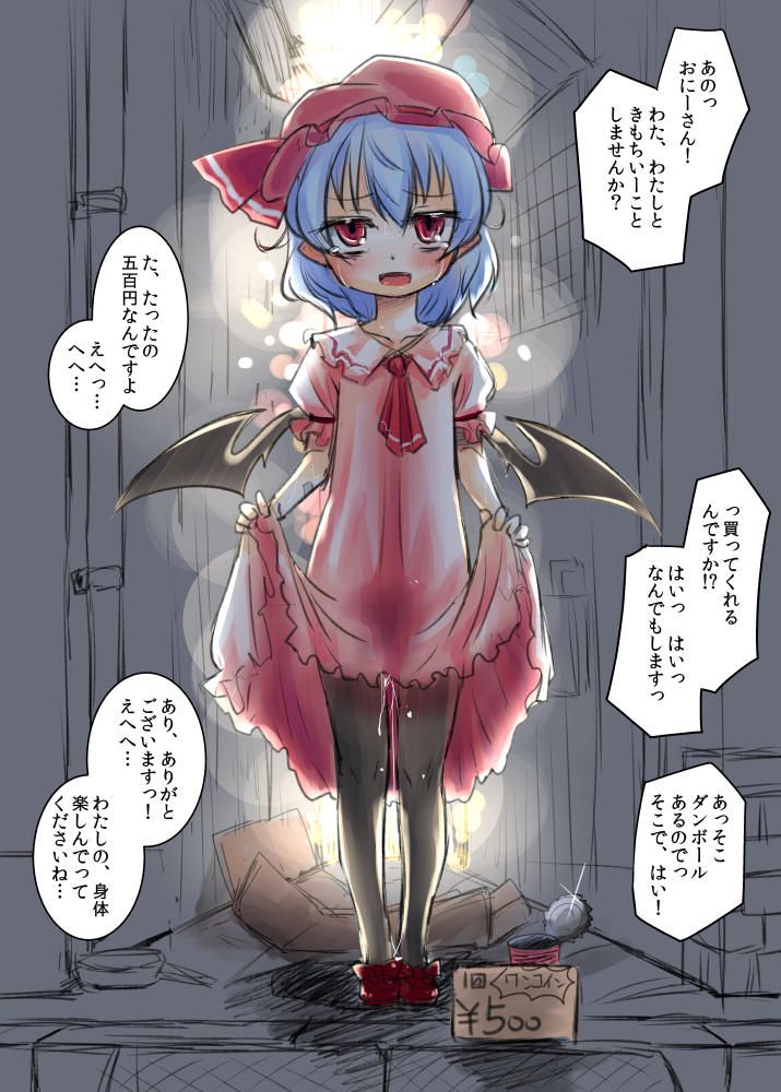 Nude remilia Scarlet Lady's treasured collection. Modest small breasts immediately. breasts and getting breasts accomplished w touhou Project second erotic images 27